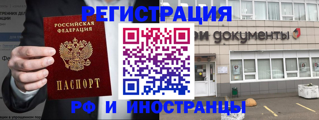 регистрация для школы в Камчатской области